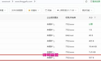 robots.txt是什么？网站robots的作用和基本写法（8 年站长经验总结）